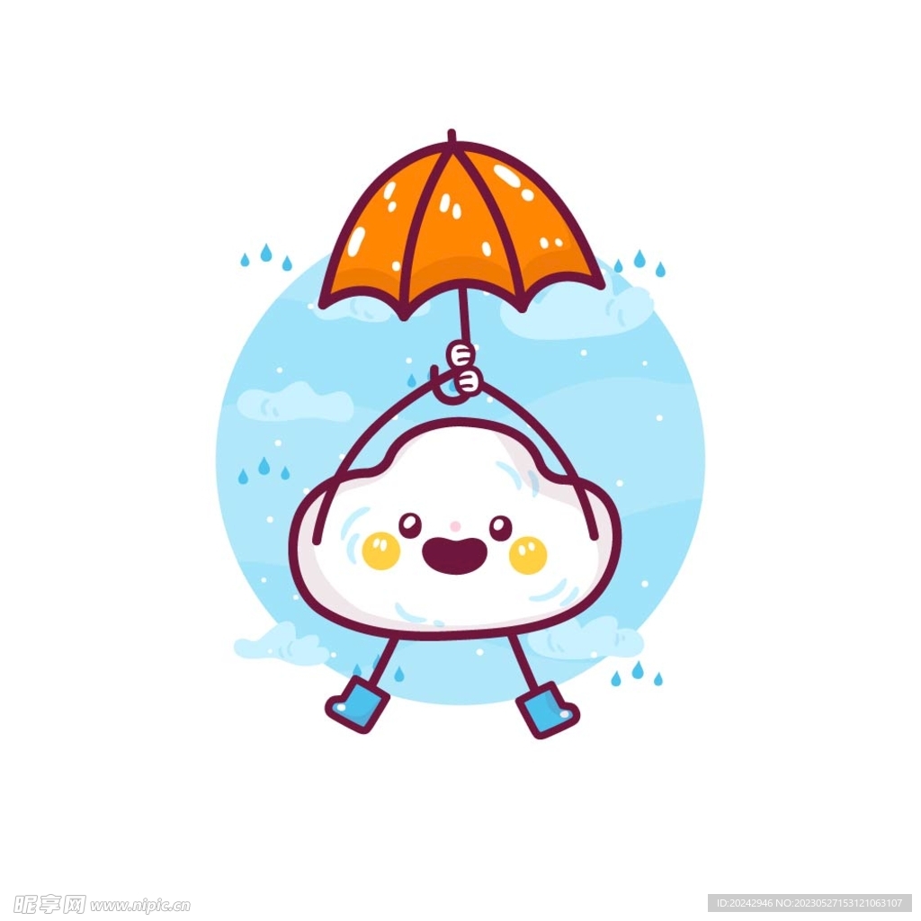 云朵表情包 