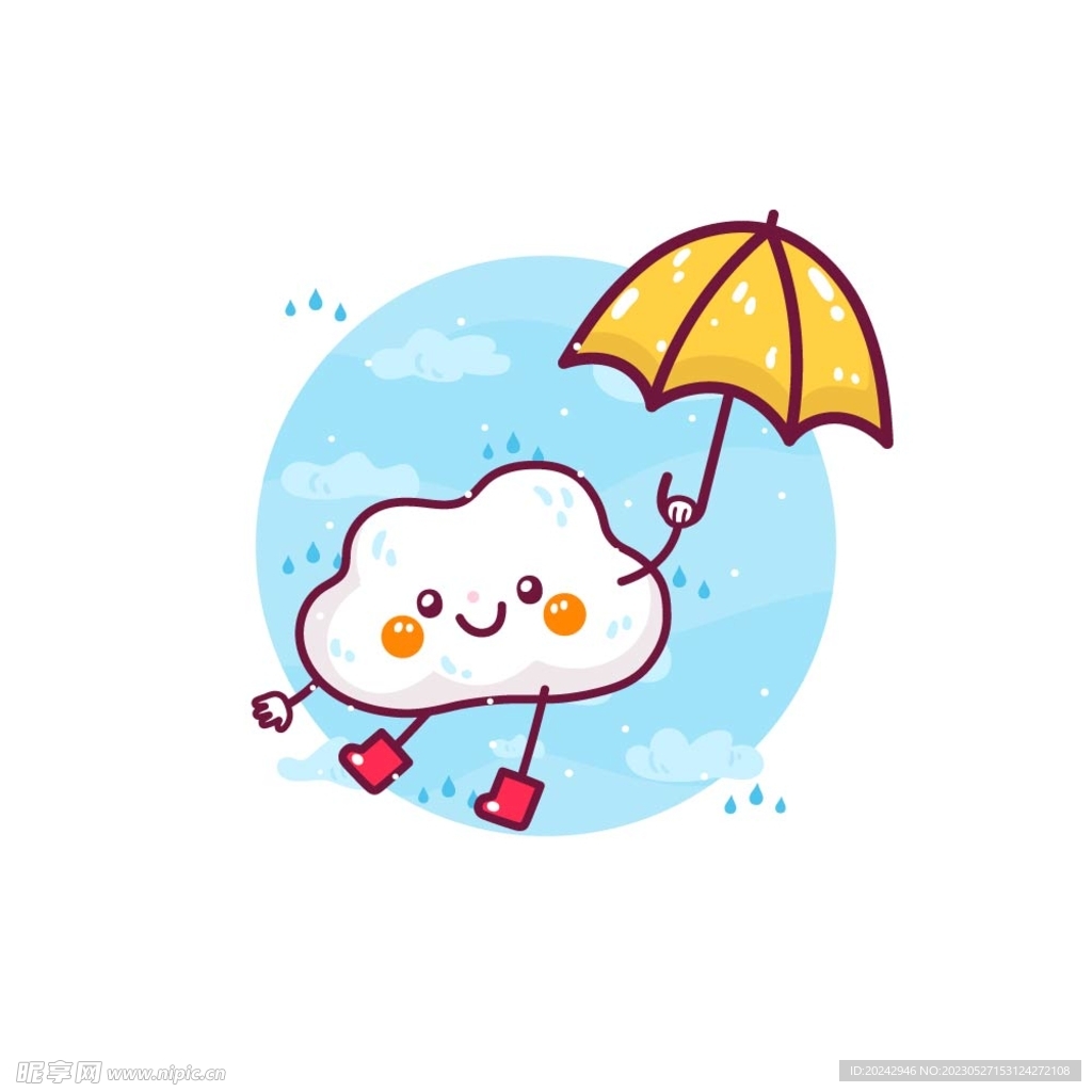 云朵表情包  
