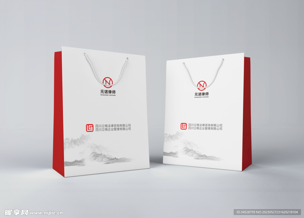 手提袋（预览图为效果图）