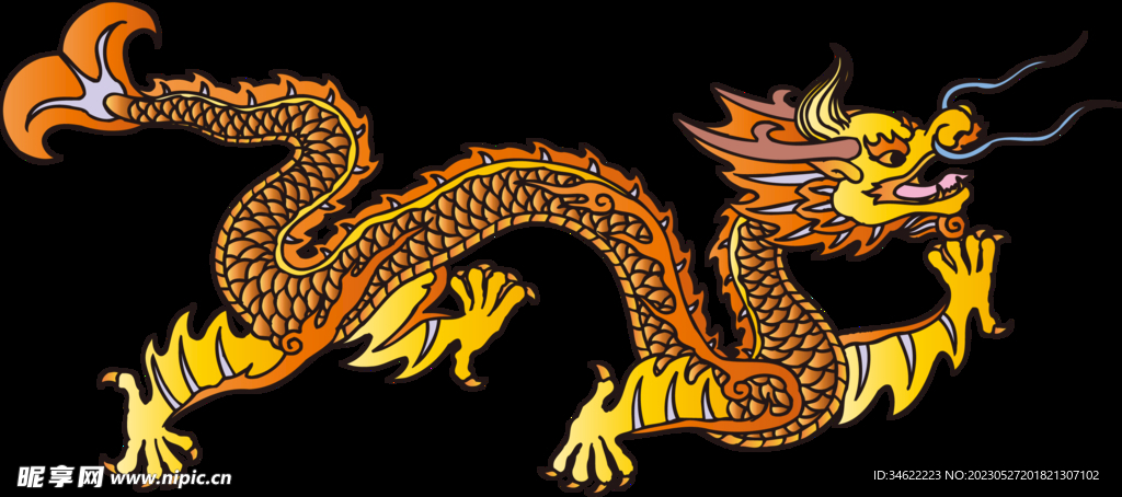 龙素材