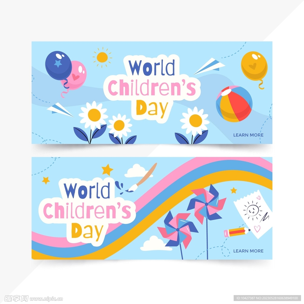 儿童节模板