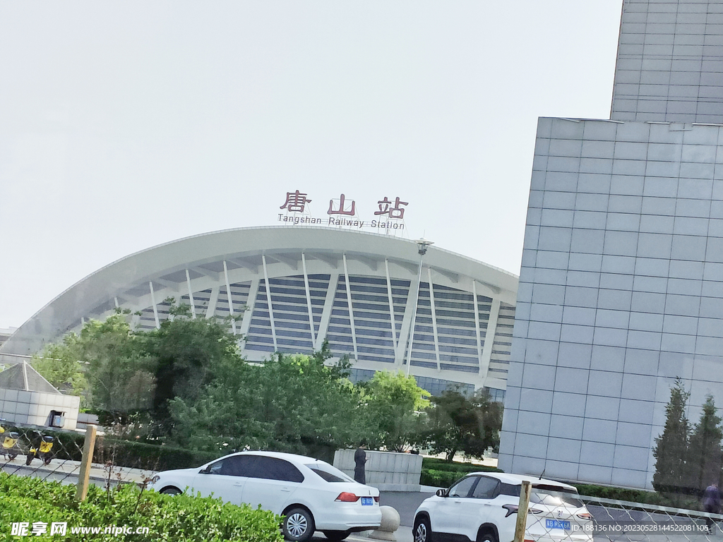 唐山站