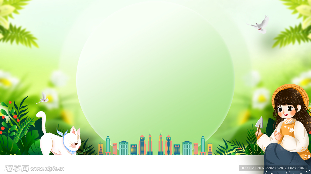绿色展板背景