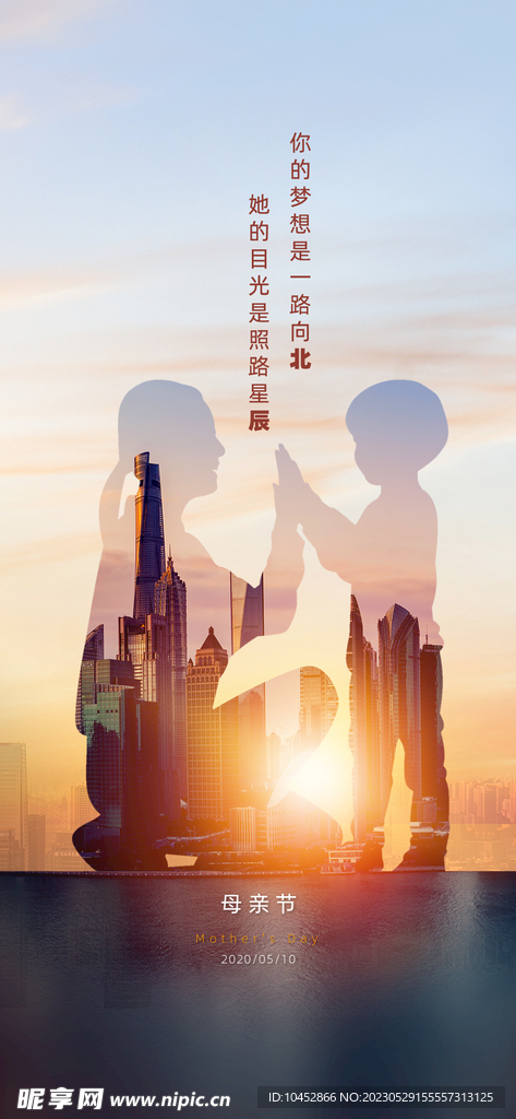 母亲节