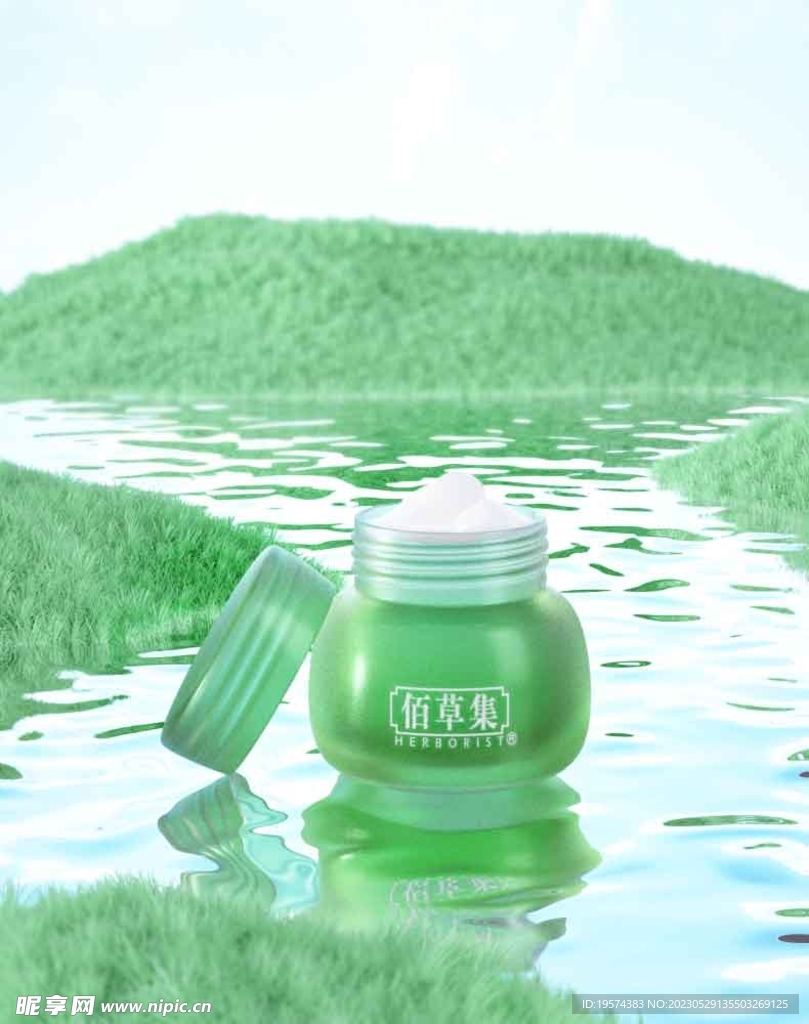 C4D模型面霜