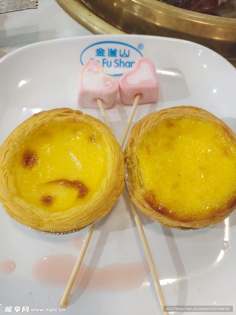 蛋挞 棉花糖
