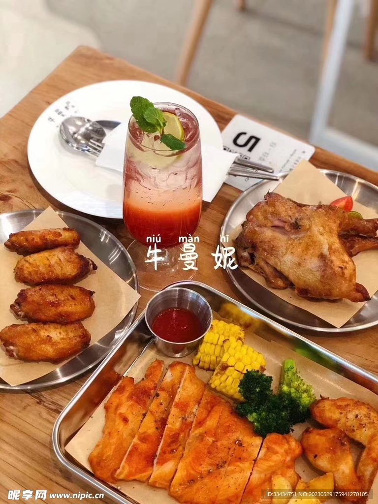 炸鸡套餐