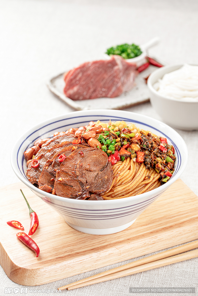 牛肉面