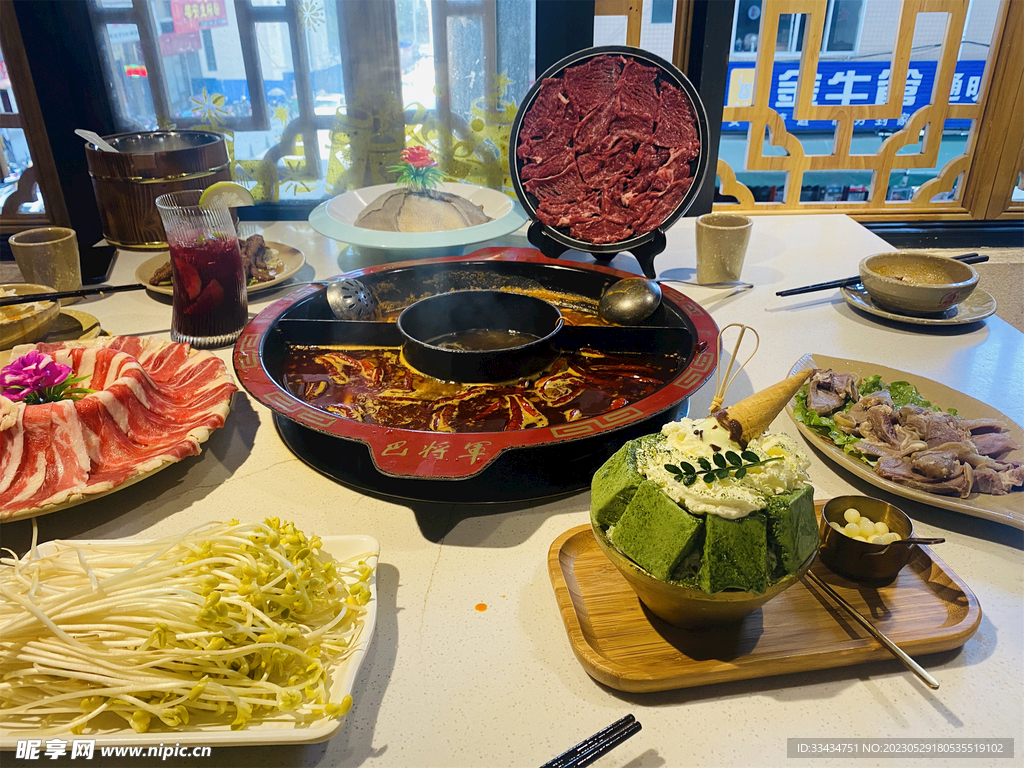 火锅