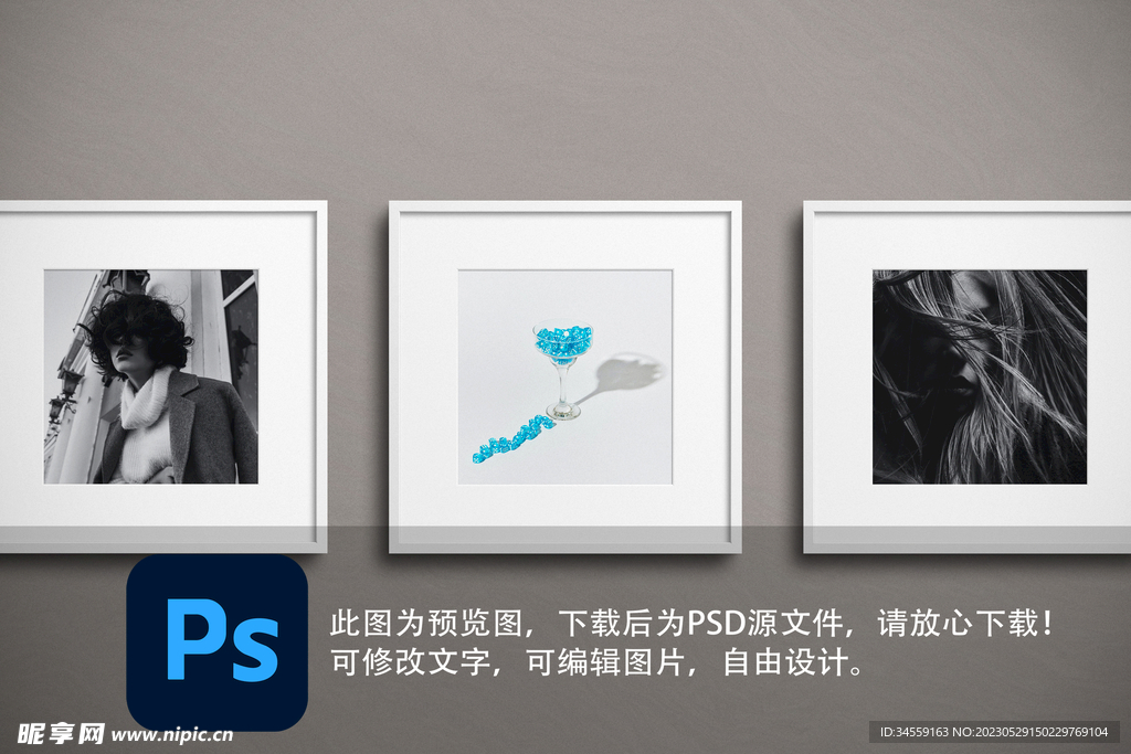 相框样机