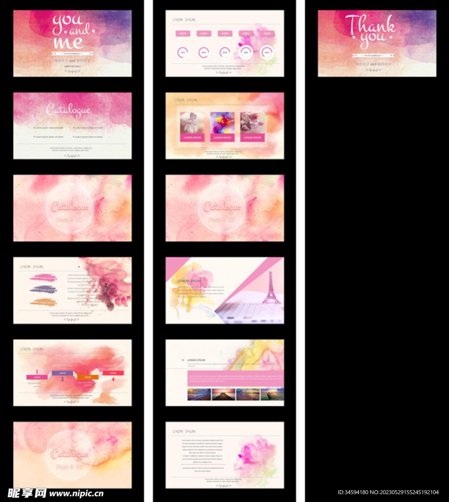 西式婚礼唯美水彩ppt幻灯片