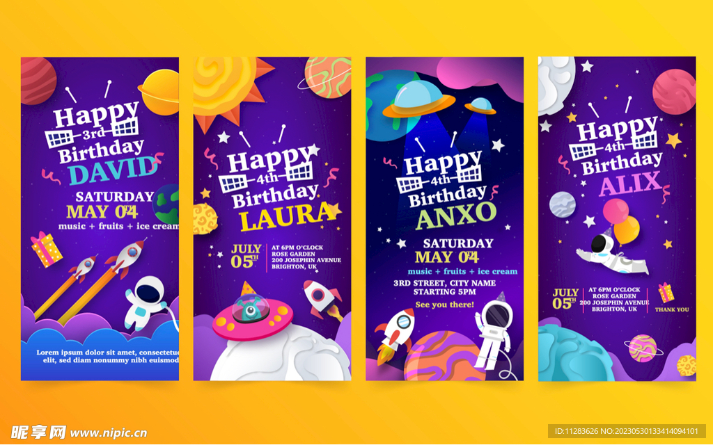 卡通宇航员海报