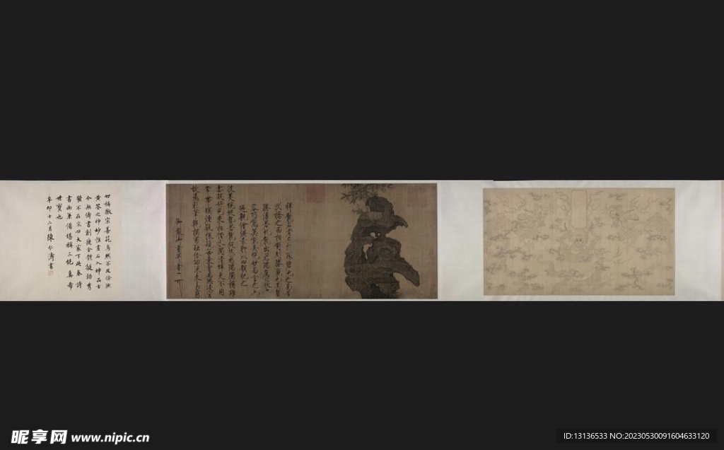 祥龙石