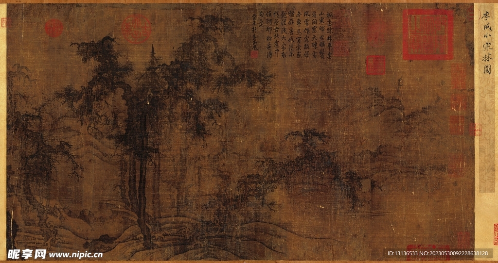 小寒林图
