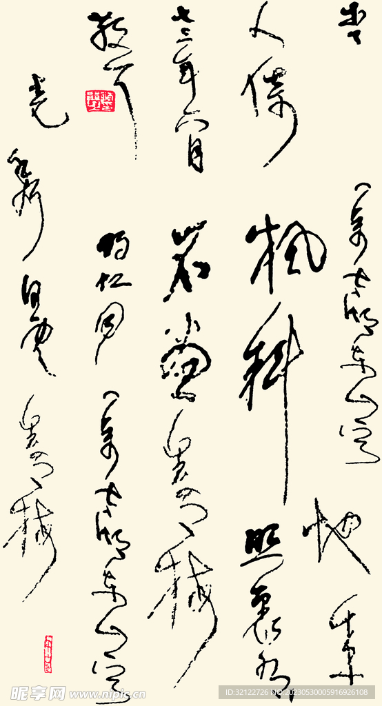 大牌印花
