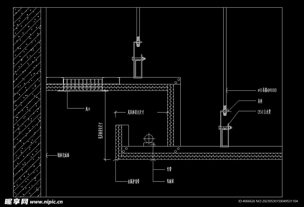 石膏板吊顶剖面cad