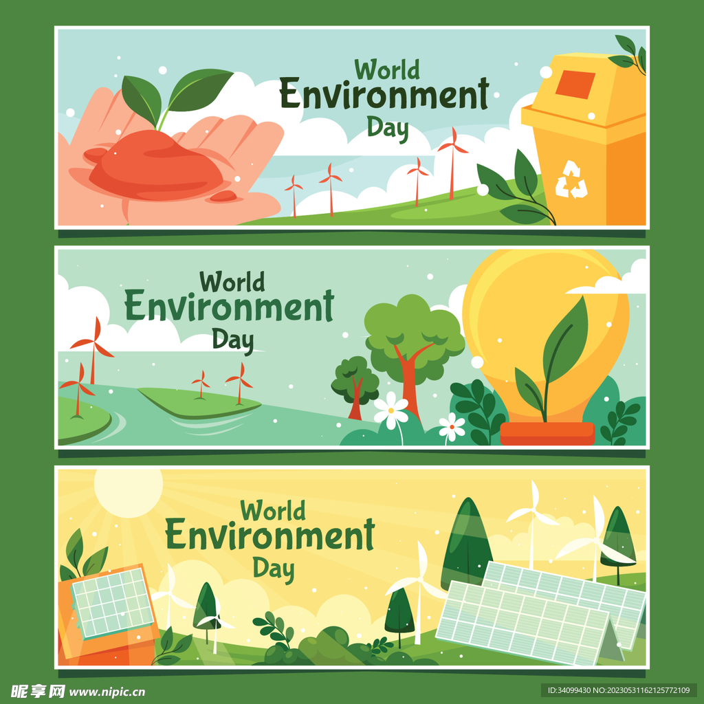 世界环境日横幅