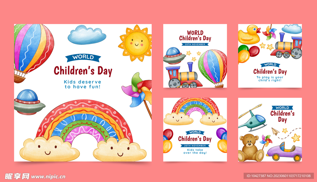 儿童节模板