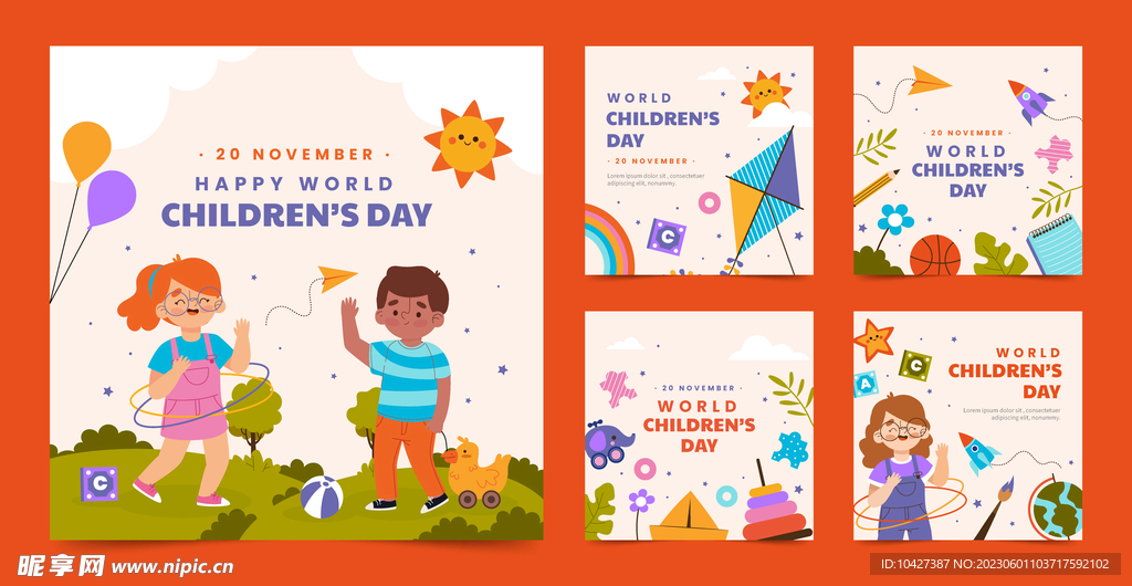 儿童节模板