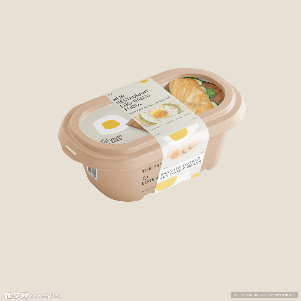 食品打包盒样机