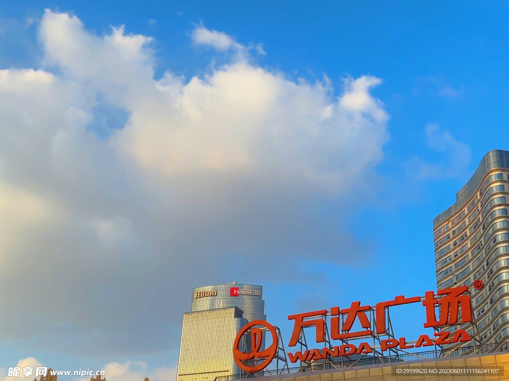 天空