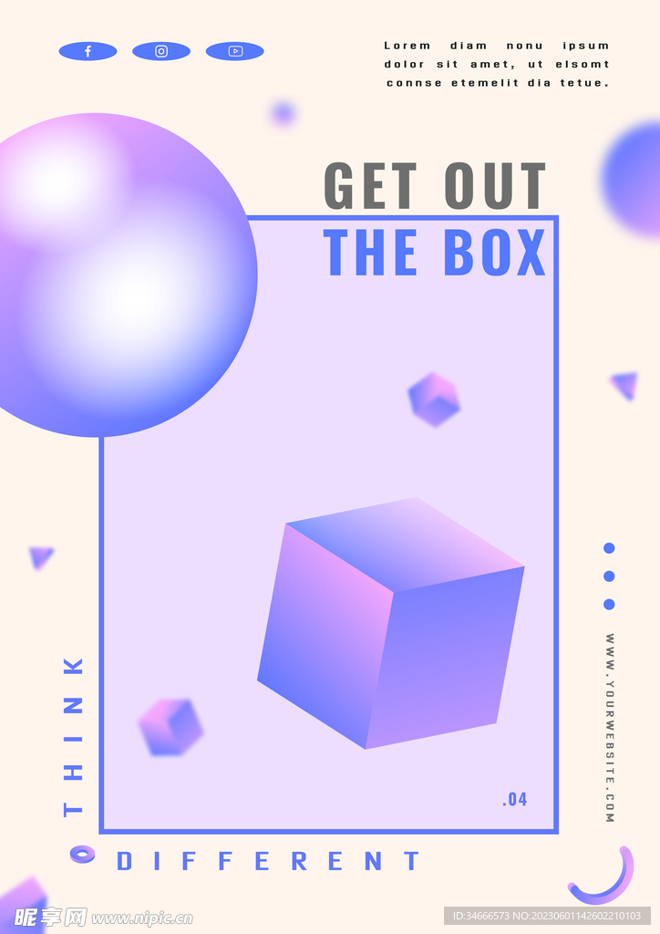 潮流创意海报