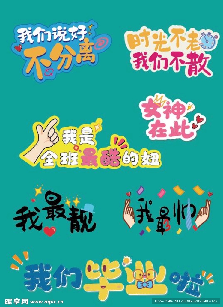高考手牌