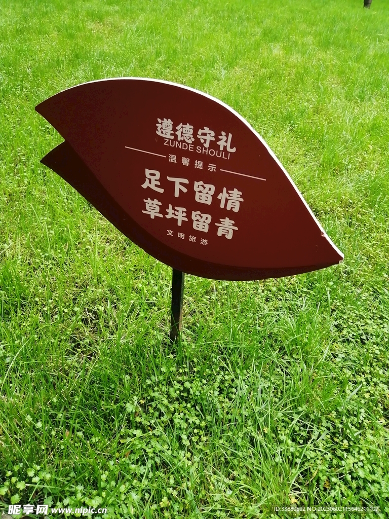 提示牌