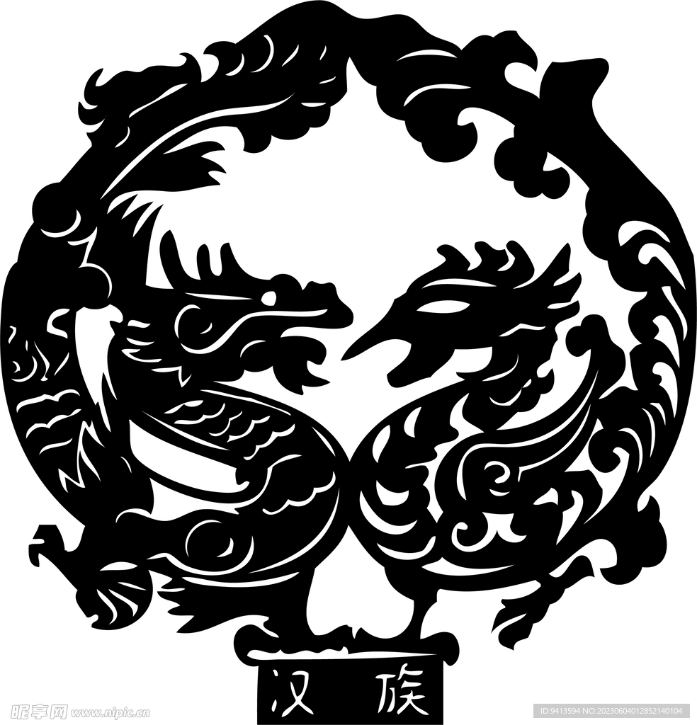 汉族图腾剪纸