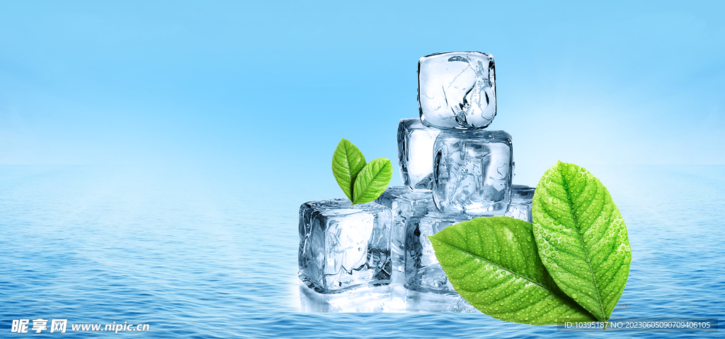 夏季冰块简约清新背景