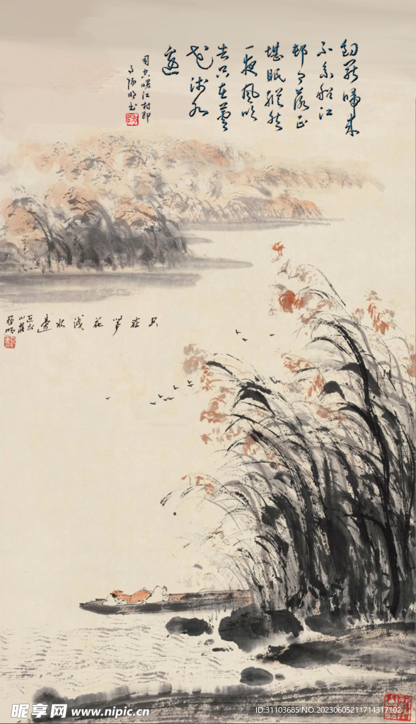 司空曙 江村即事