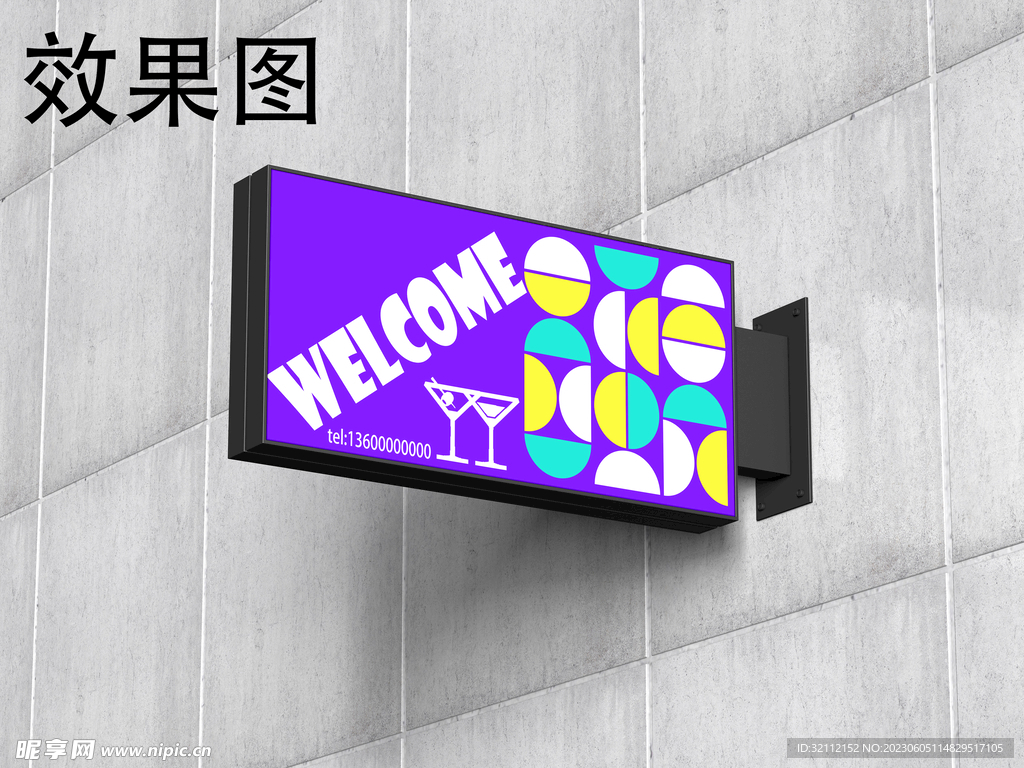 灯箱招牌样机