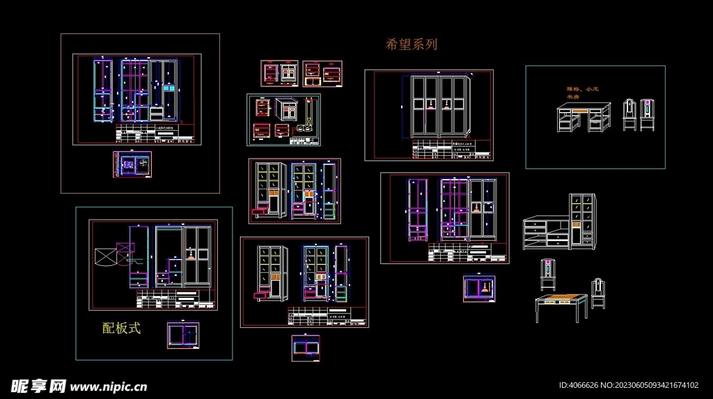 大衣柜CAD