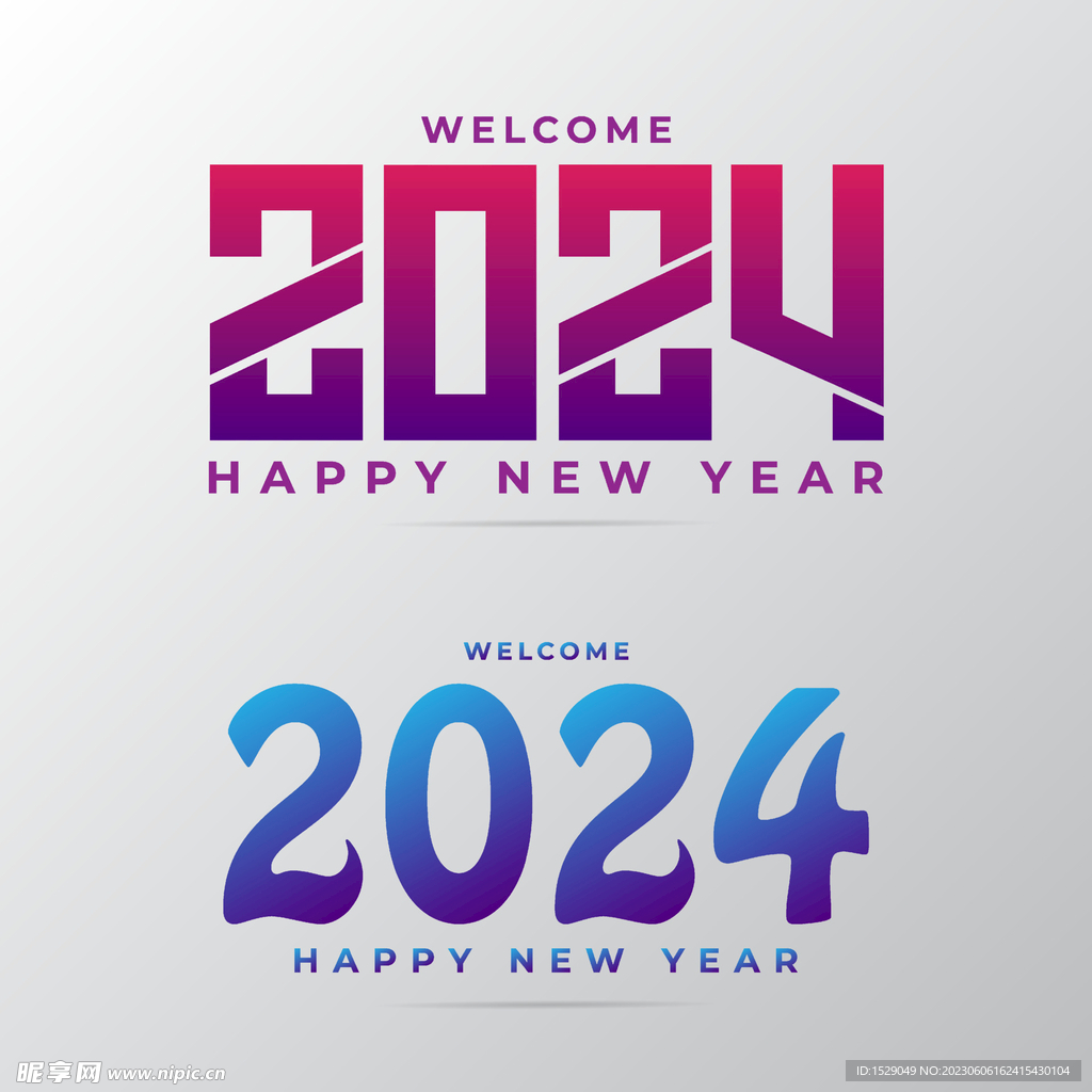 2024年字体  