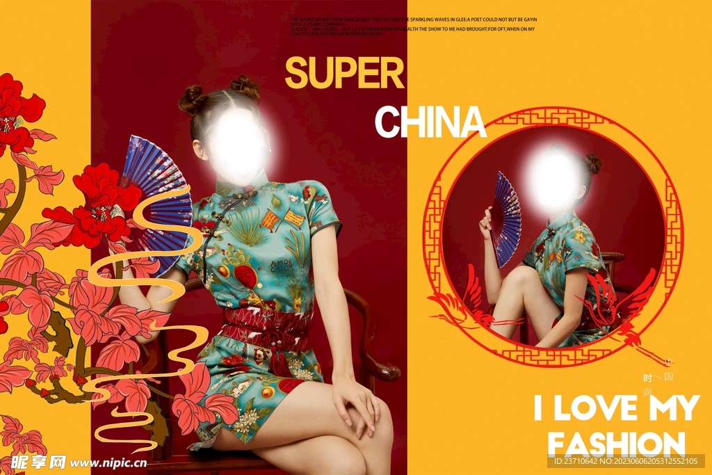 国潮风婚纱照 