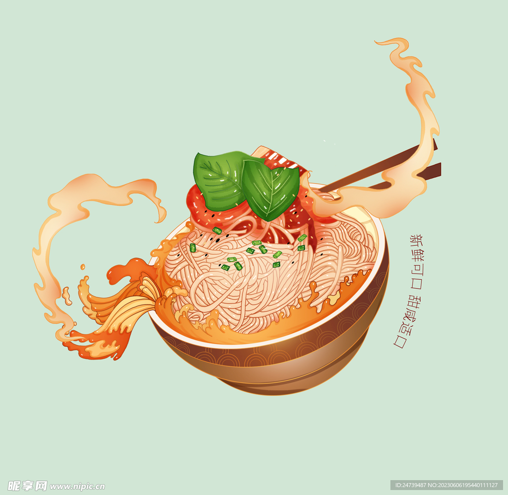 面条