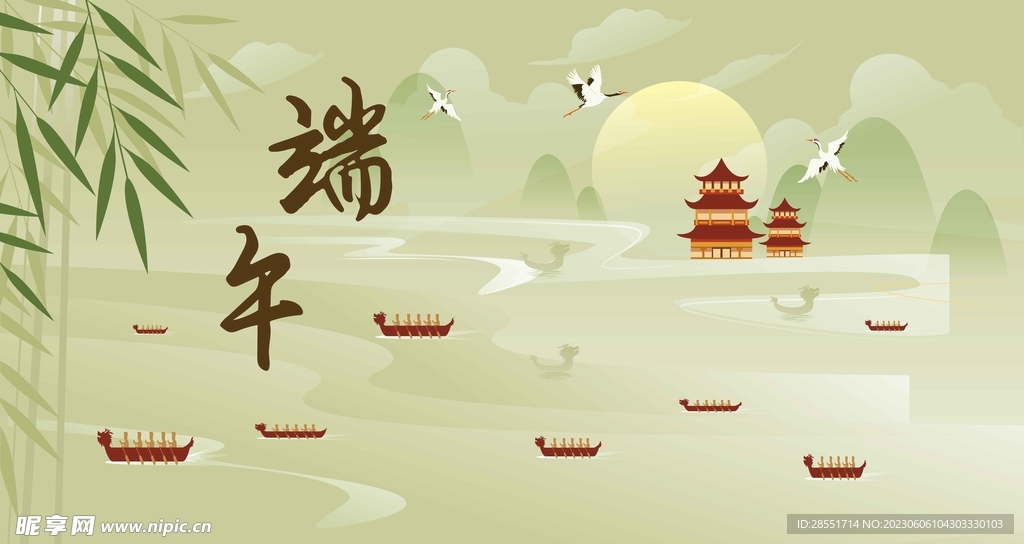 端午龙舟
