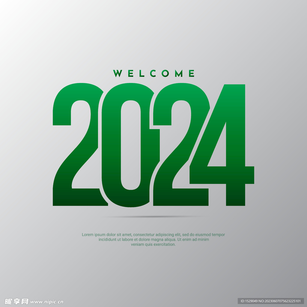 2024年字体 