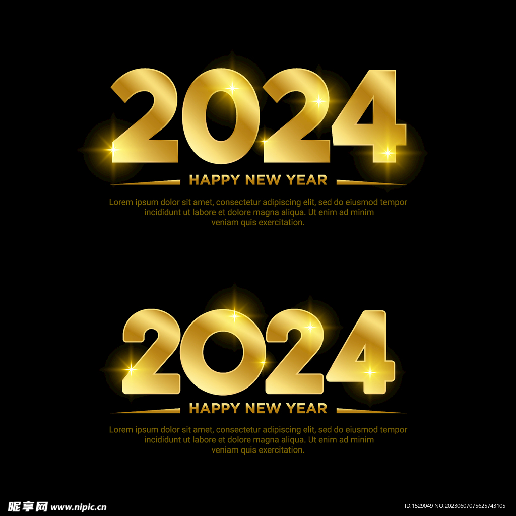 2024年字体 