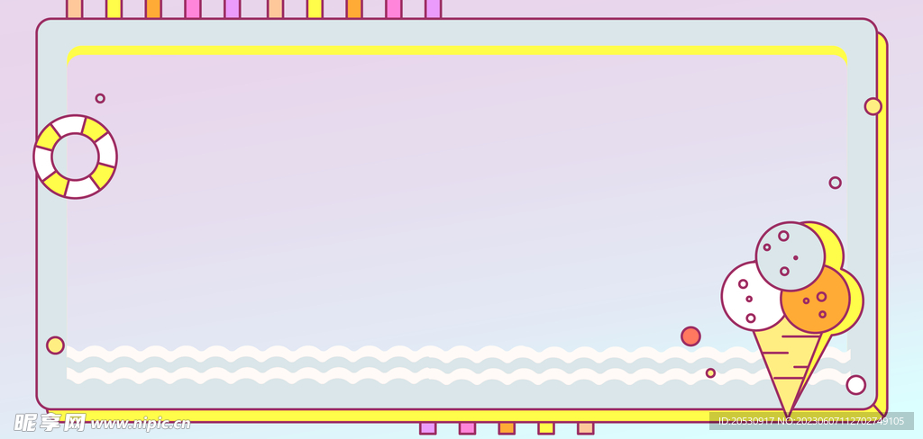 夏日卡通海报背景