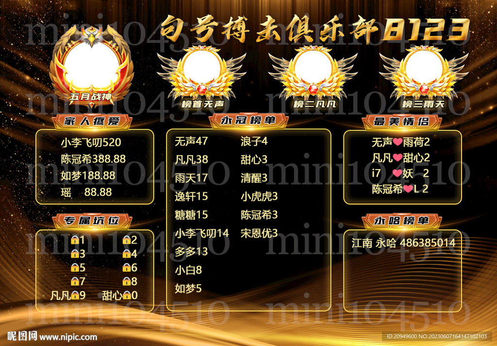 黑金色海报图