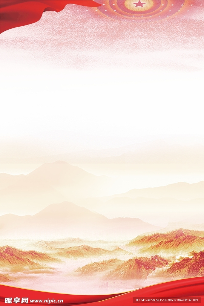 红色背景