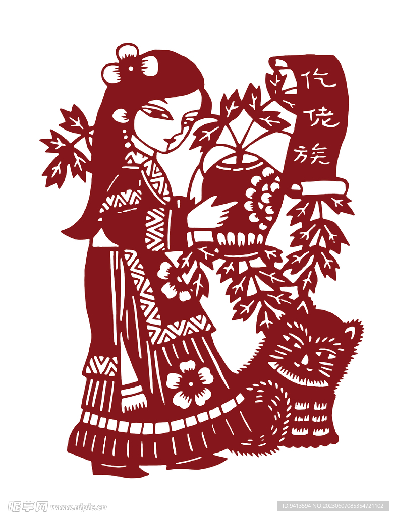 仡佬族剪纸