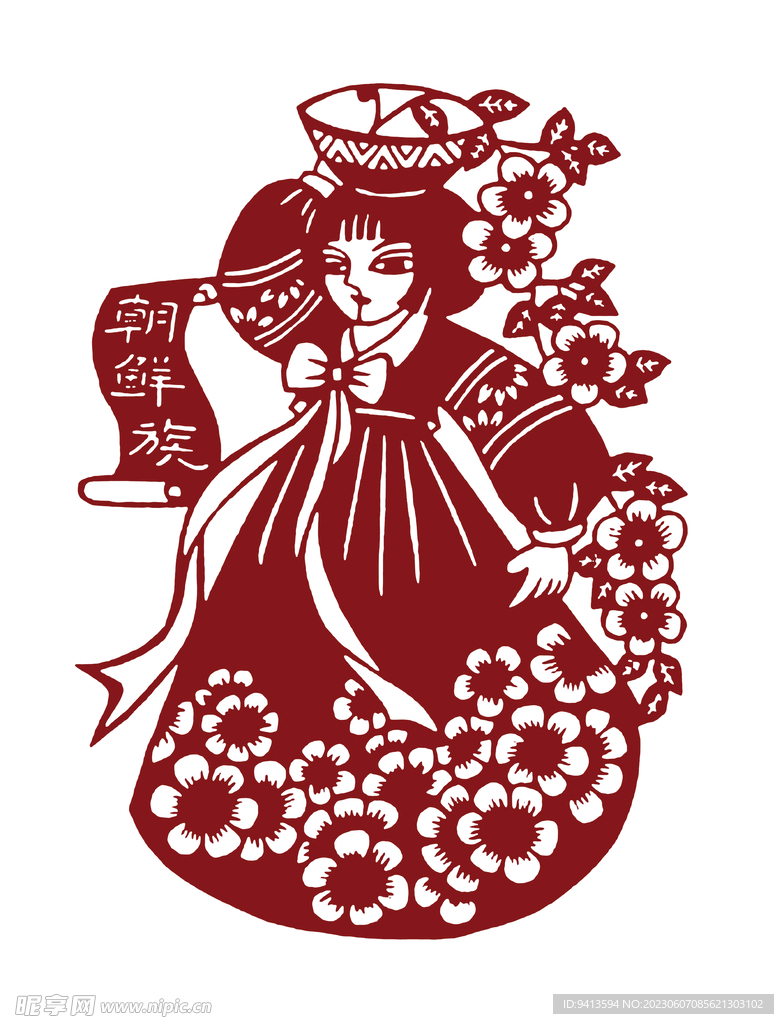 朝鲜族剪纸