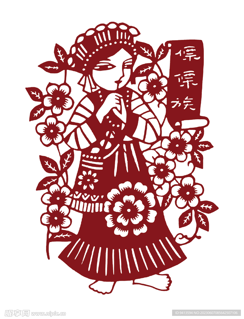傈傈族剪纸