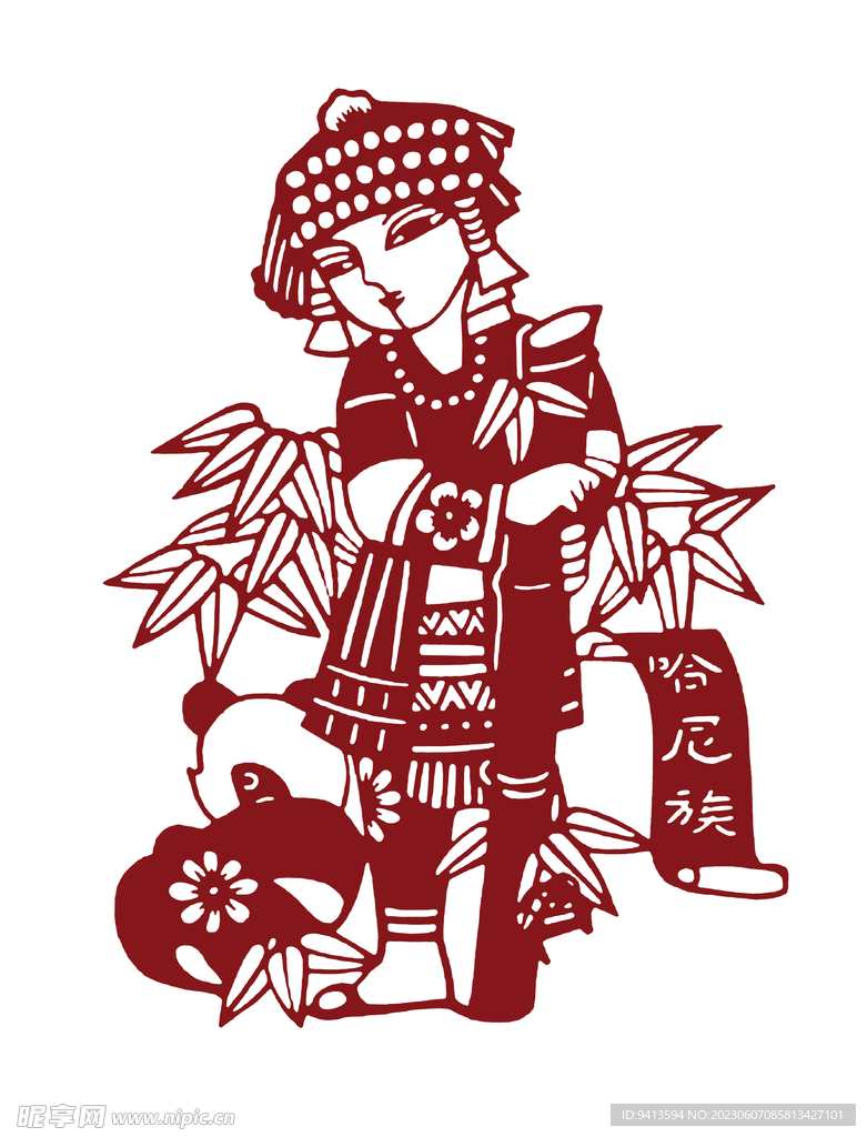 哈尼族剪纸