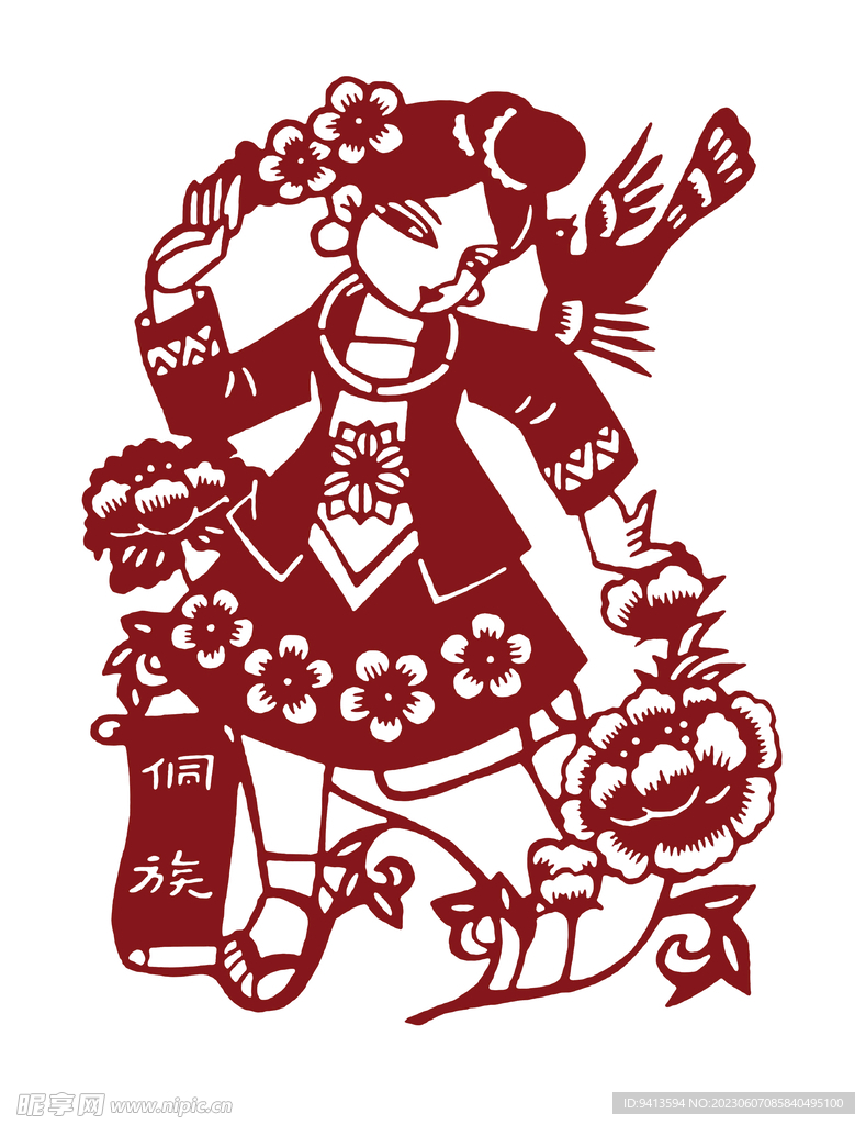 侗族剪纸