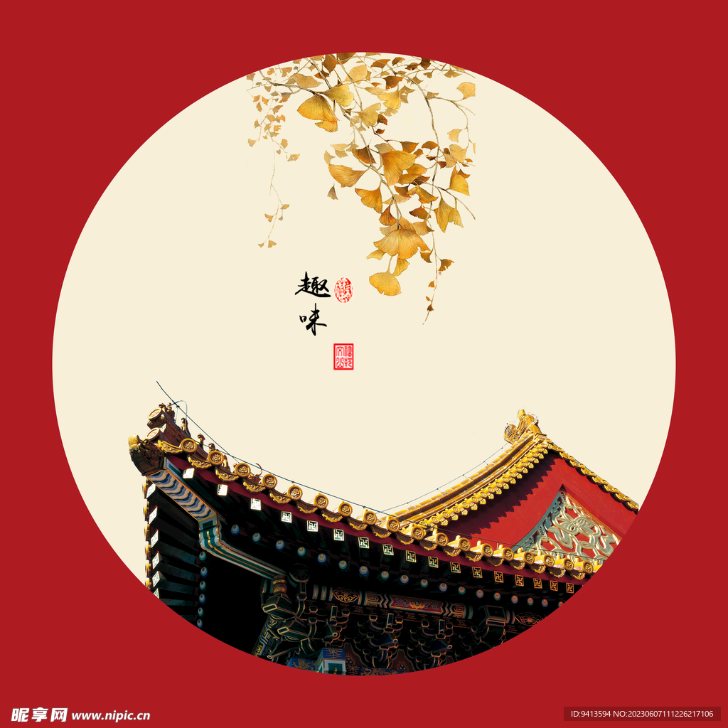 国潮圆形图标