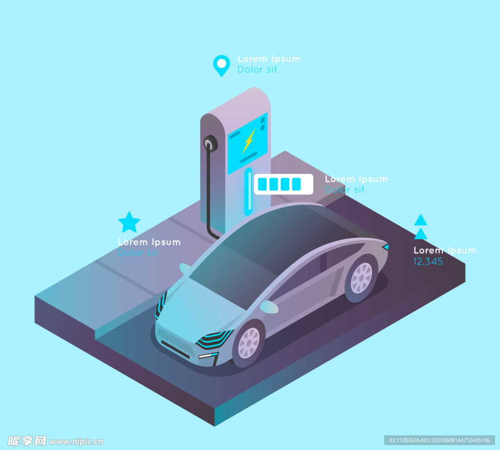 新能源汽车
