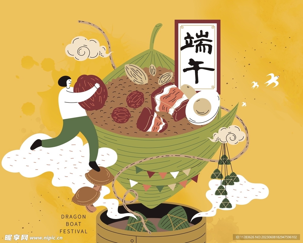 端午节插画